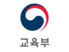 미세먼지로부터 학생들의 건강보호 강화
