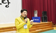 다가가는 한의사회,  ‘제4회 경기한의가족 축제 한마당’개최