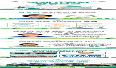 부천시한의사회 + 김상희 국회부의장, 정책간담회 보고